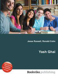 Yash Ghai