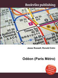 Odeon (Paris Metro)