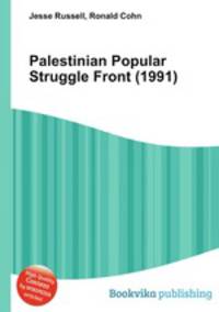 Palestinian Popular Struggle Front (1991)