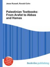 Palestinian Textbooks: From Arafat to Abbas and Hamas