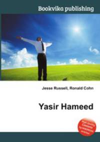 Yasir Hameed