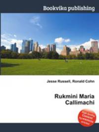 Rukmini Maria Callimachi