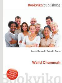 Walid Chammah