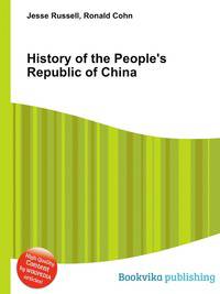 History of the People's Republic of China