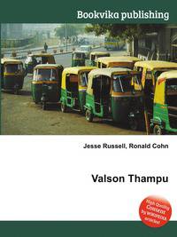 Valson Thampu
