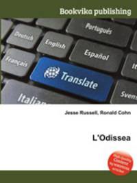 L'Odissea