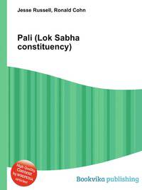 Pali (Lok Sabha constituency)