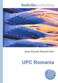 UPC Romania