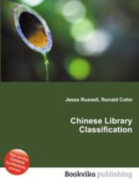 Chinese Library Classification