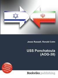 USS Ponchatoula (AOG-38)