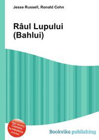 R?ul Lupului (Bahlui)