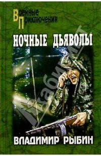 Долгий путь в лабиринте