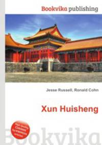 Xun Huisheng