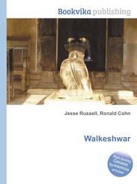 Walkeshwar