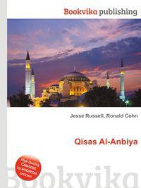Qisas Al-Anbiya