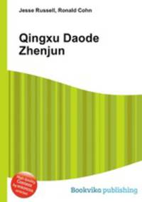 Qingxu Daode Zhenjun