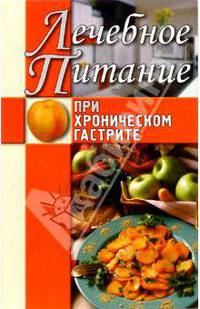 Лечебное питание при хроническом гастрите