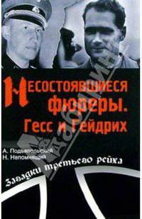 Путь к пыльной смерти. Бесконечная ночь