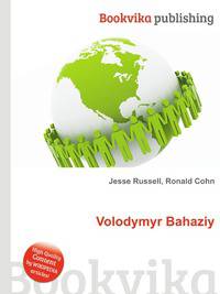Volodymyr Bahaziy