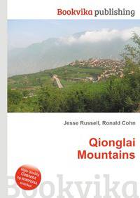 Qionglai Mountains