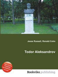 Todor Aleksandrov