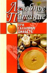 Лечебное питание при сахарном диабете