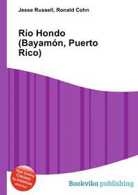 Rio Hondo (Bayamon, Puerto Rico)