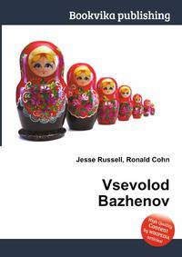 Vsevolod Bazhenov
