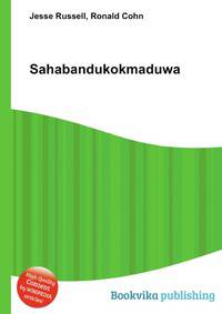 Sahabandukokmaduwa