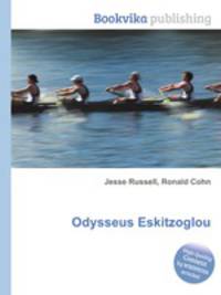 Odysseus Eskitzoglou