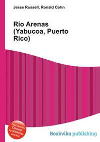 Rio Arenas (Yabucoa, Puerto Rico)