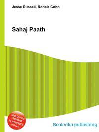 Sahaj Paath