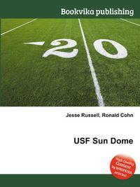 USF Sun Dome