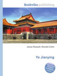 Ye Jianying