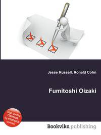 Fumitoshi Oizaki
