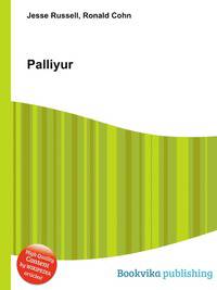 Palliyur