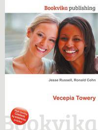Vecepia Towery