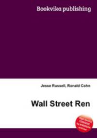 Wall Street Ren