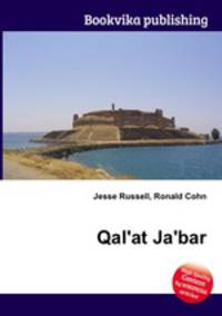 Qal'at Ja'bar