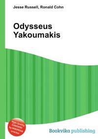 Odysseus Yakoumakis