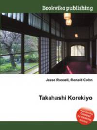 Takahashi Korekiyo