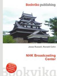 NHK Broadcasting Center