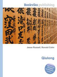 Qiulong