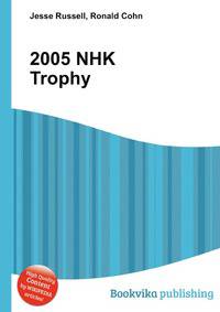 2005 NHK Trophy