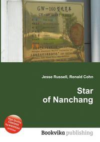Star of Nanchang