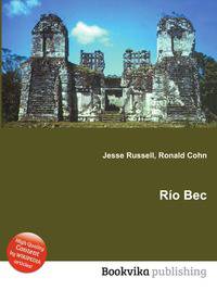 Rio Bec