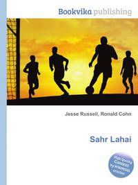 Sahr Lahai
