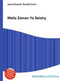 Walla Zaman Ya Selahy
