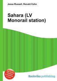 Sahara (LV Monorail station)