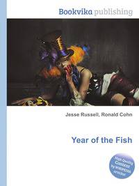 Year of the Fish